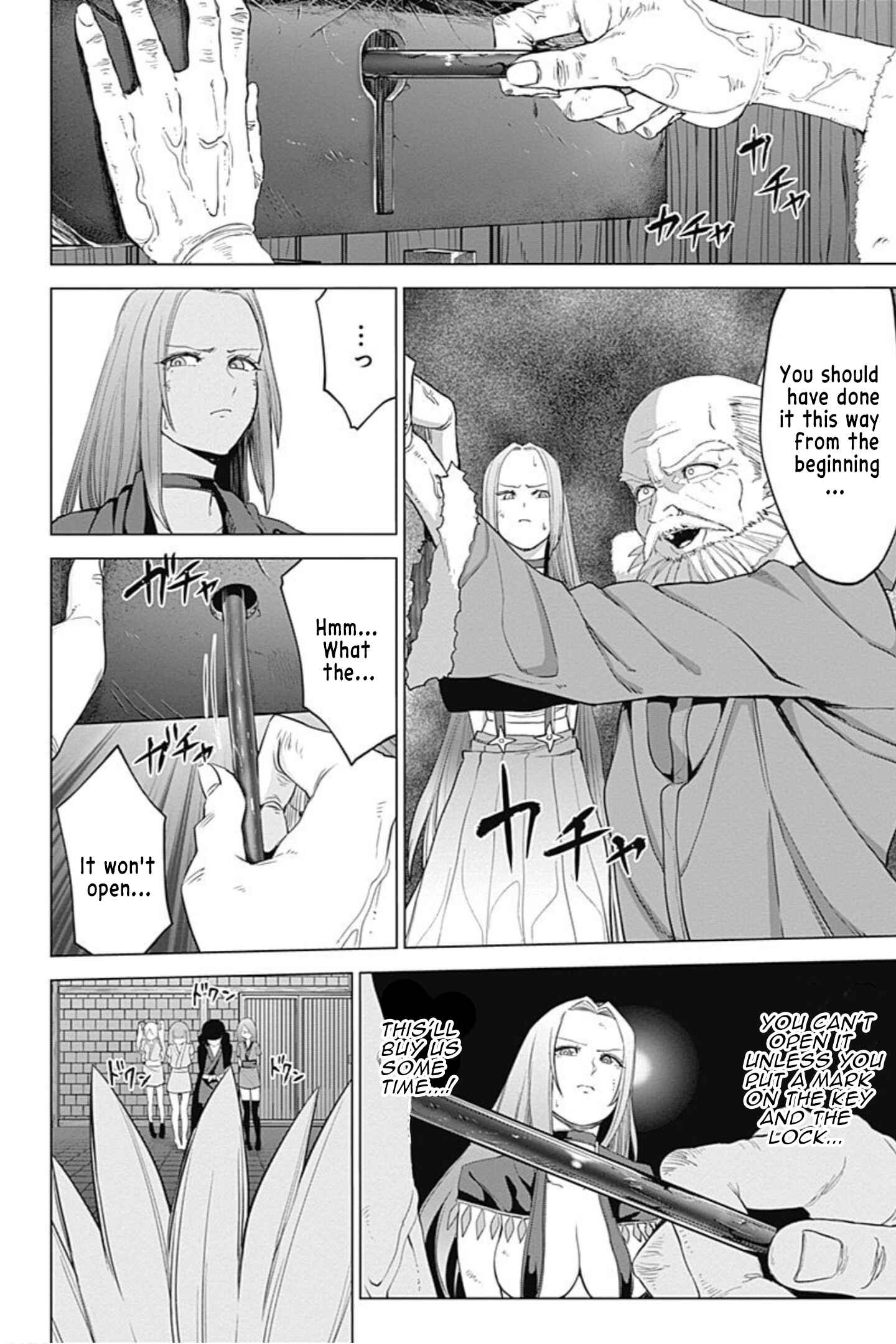 Page 12 Chapter 44 Kunoichi no Ichi!
