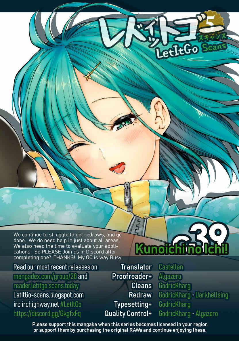 Page 1 Chapter 39 Kunoichi no Ichi!