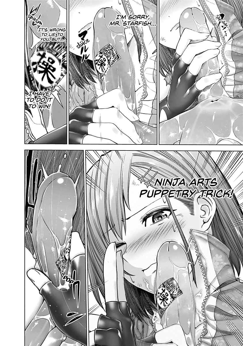 Page 11 Chapter 39 Kunoichi no Ichi!