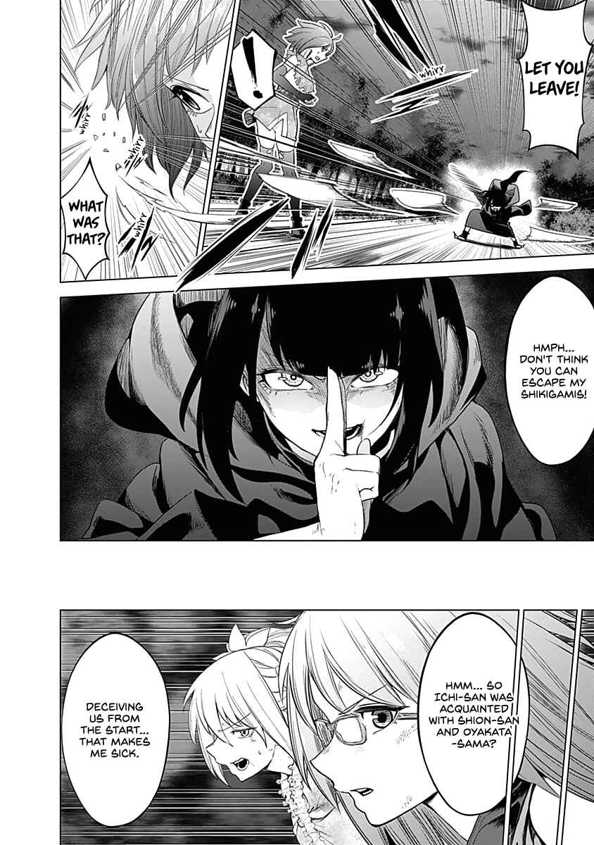 Page 15 Chapter 38 Kunoichi no Ichi!