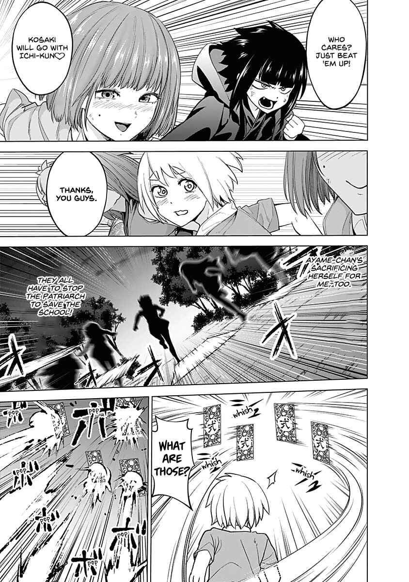 Page 16 Chapter 38 Kunoichi no Ichi!