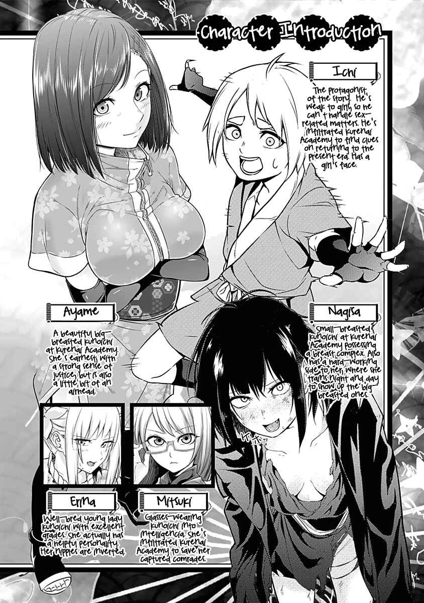 Page 9 Chapter 38 Kunoichi no Ichi!