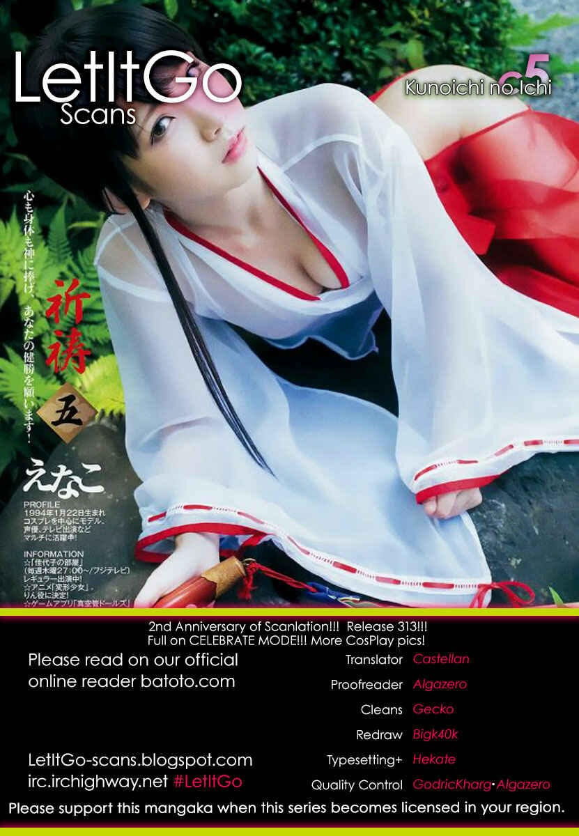 Page 1 Chapter 5 Kunoichi no Ichi!