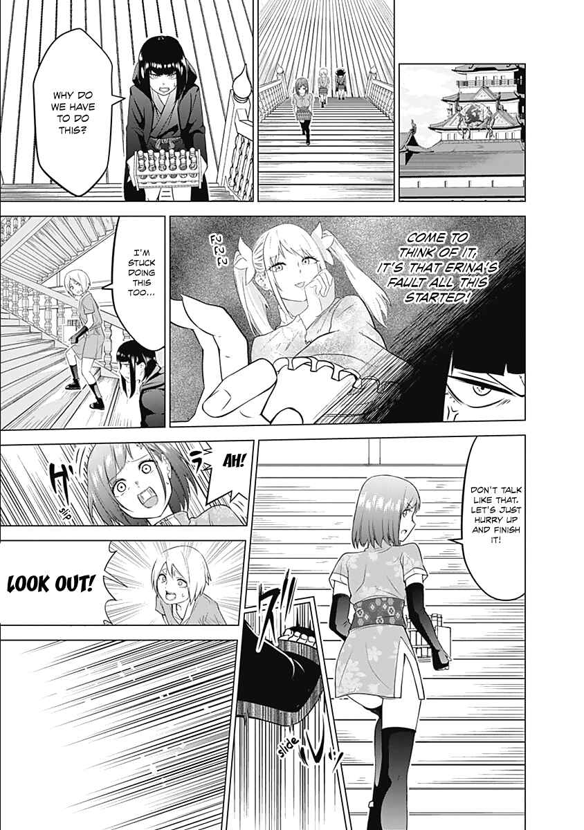 Page 11 Chapter 5 Kunoichi no Ichi!