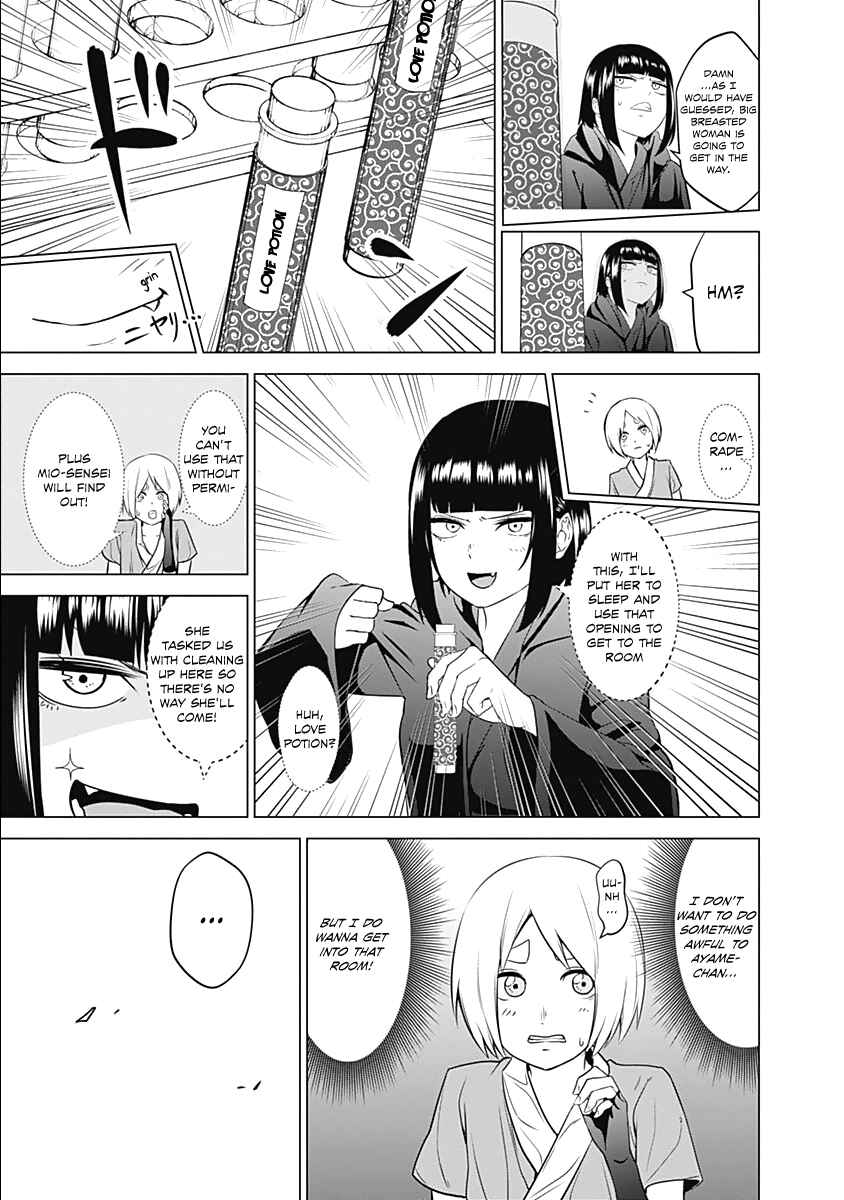 Page 19 Chapter 5 Kunoichi no Ichi!