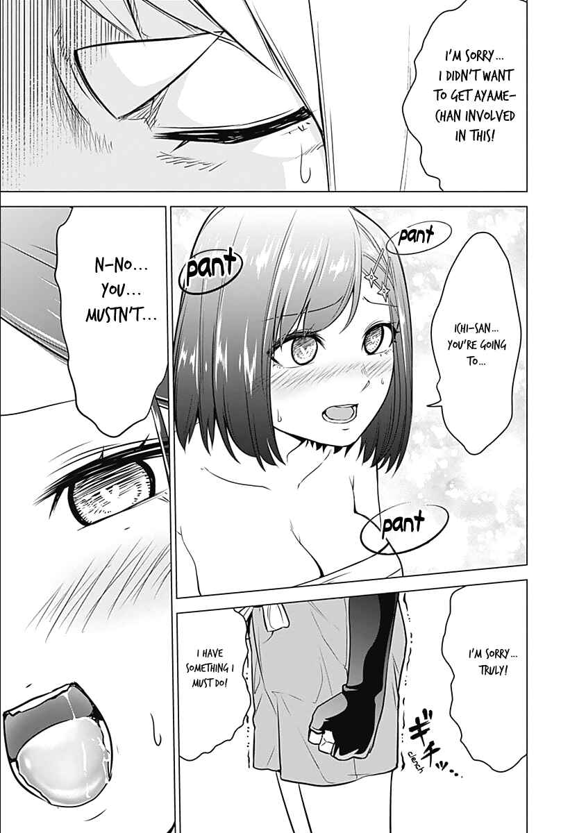 Page 23 Chapter 5 Kunoichi no Ichi!