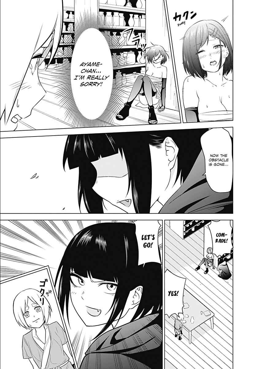 Page 25 Chapter 5 Kunoichi no Ichi!