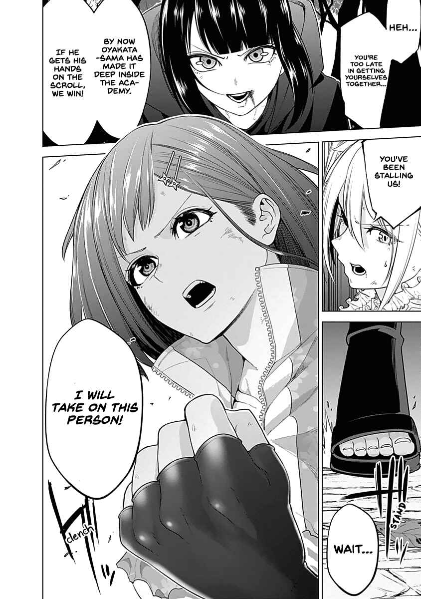 Page 19 Chapter 37 Kunoichi no Ichi!