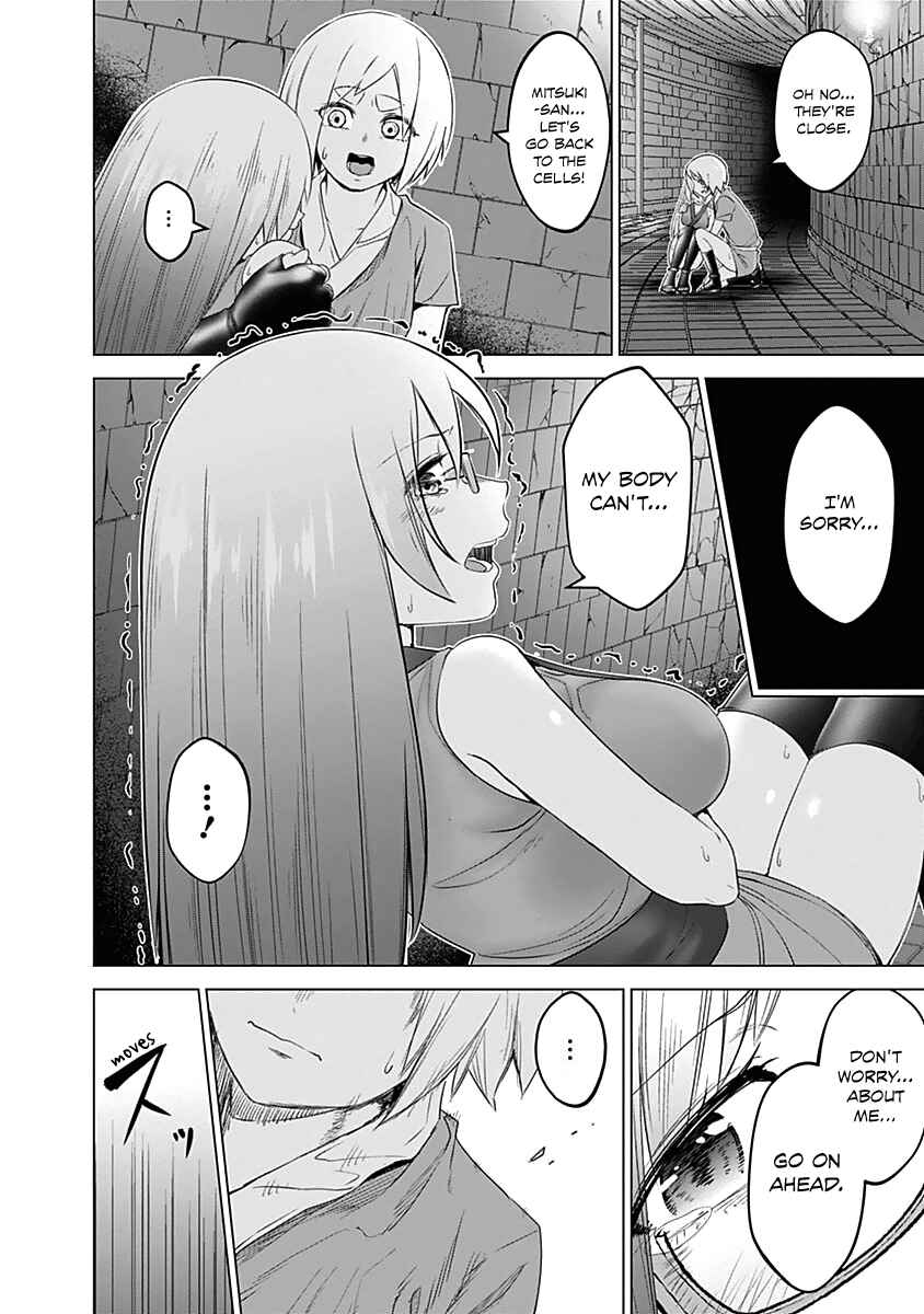 Page 12 Chapter 19 Kunoichi no Ichi!