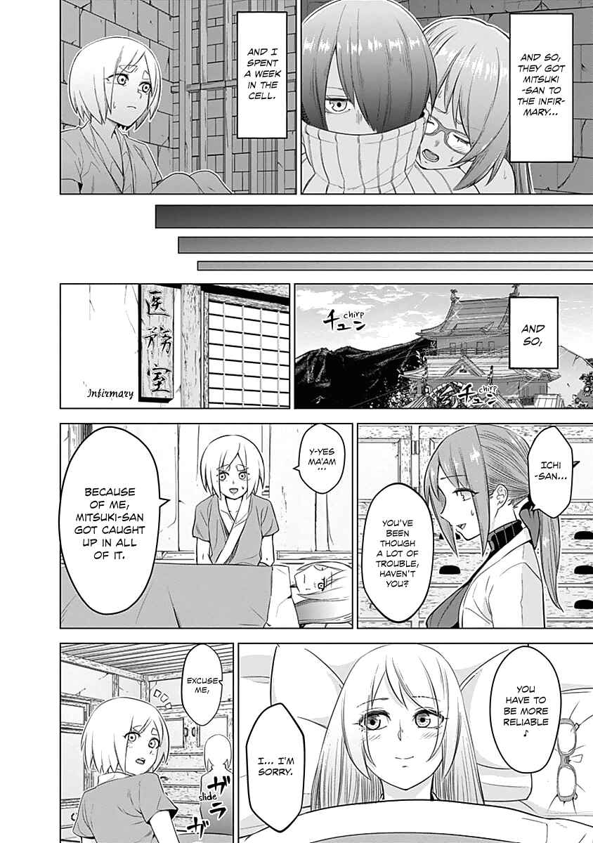 Page 16 Chapter 19 Kunoichi no Ichi!