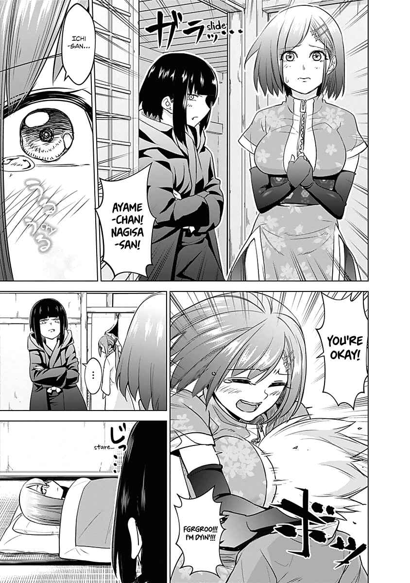 Page 17 Chapter 19 Kunoichi no Ichi!