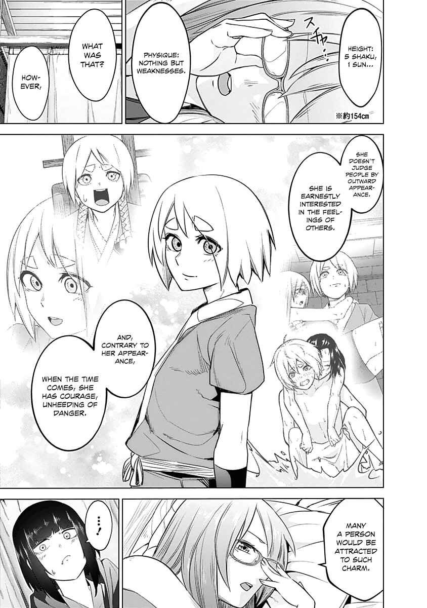 Page 19 Chapter 19 Kunoichi no Ichi!