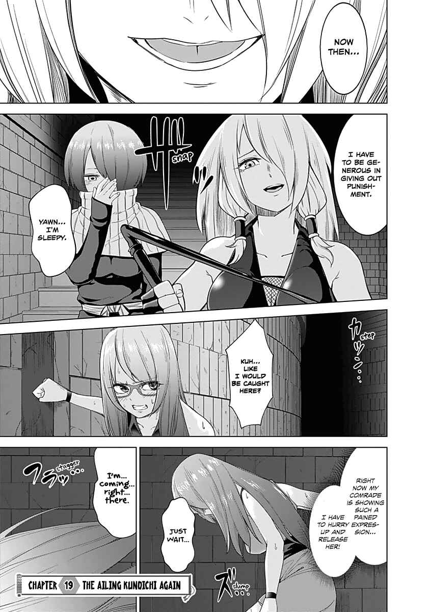 Page 3 Chapter 19 Kunoichi no Ichi!