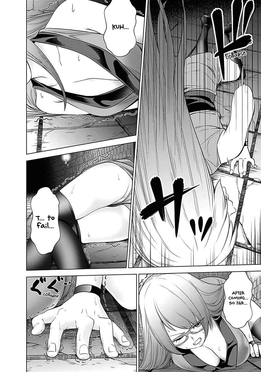 Page 4 Chapter 19 Kunoichi no Ichi!