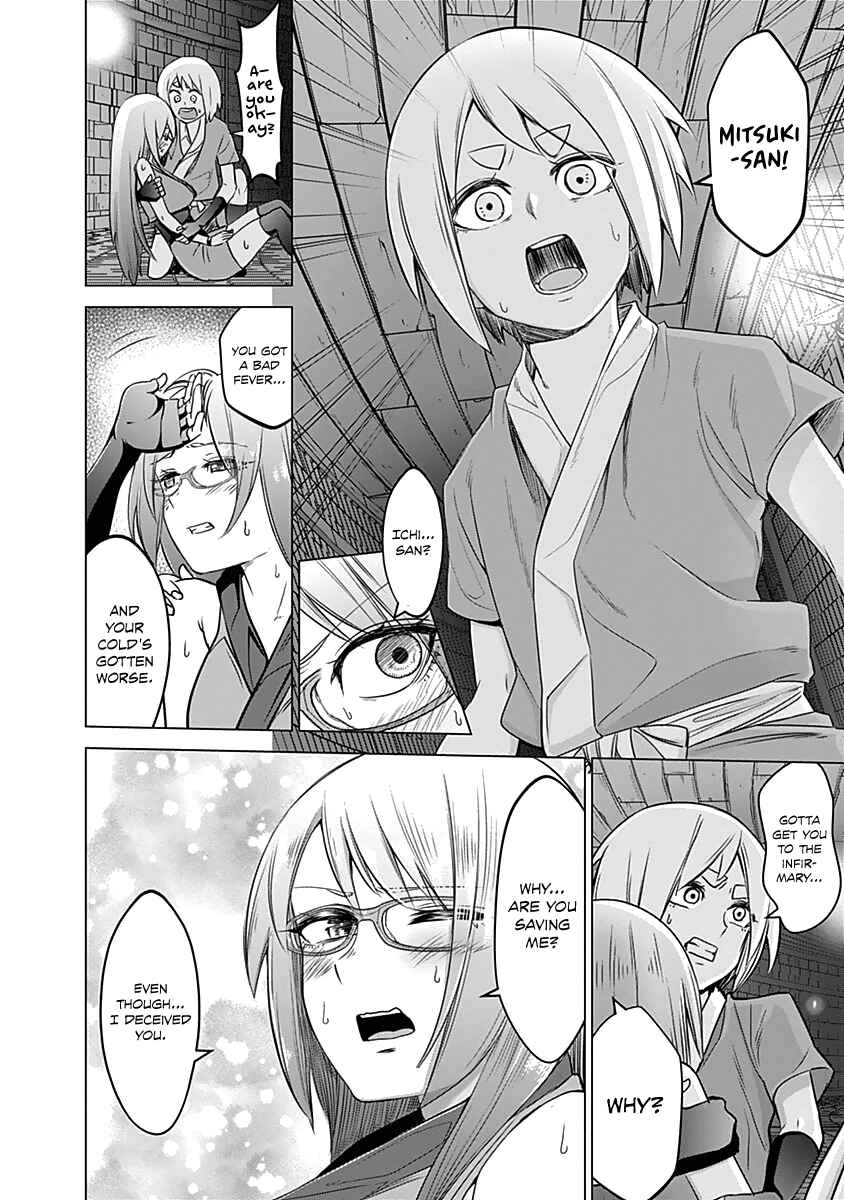 Page 8 Chapter 19 Kunoichi no Ichi!