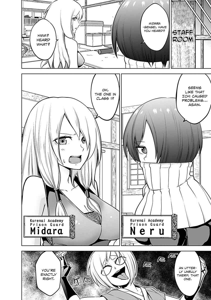 Page 14 Chapter 16 Kunoichi no Ichi!