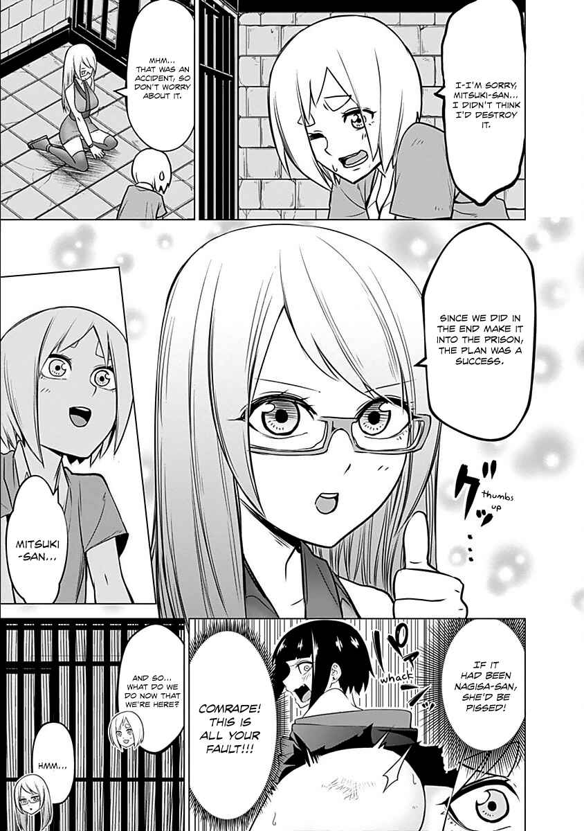 Page 19 Chapter 16 Kunoichi no Ichi!