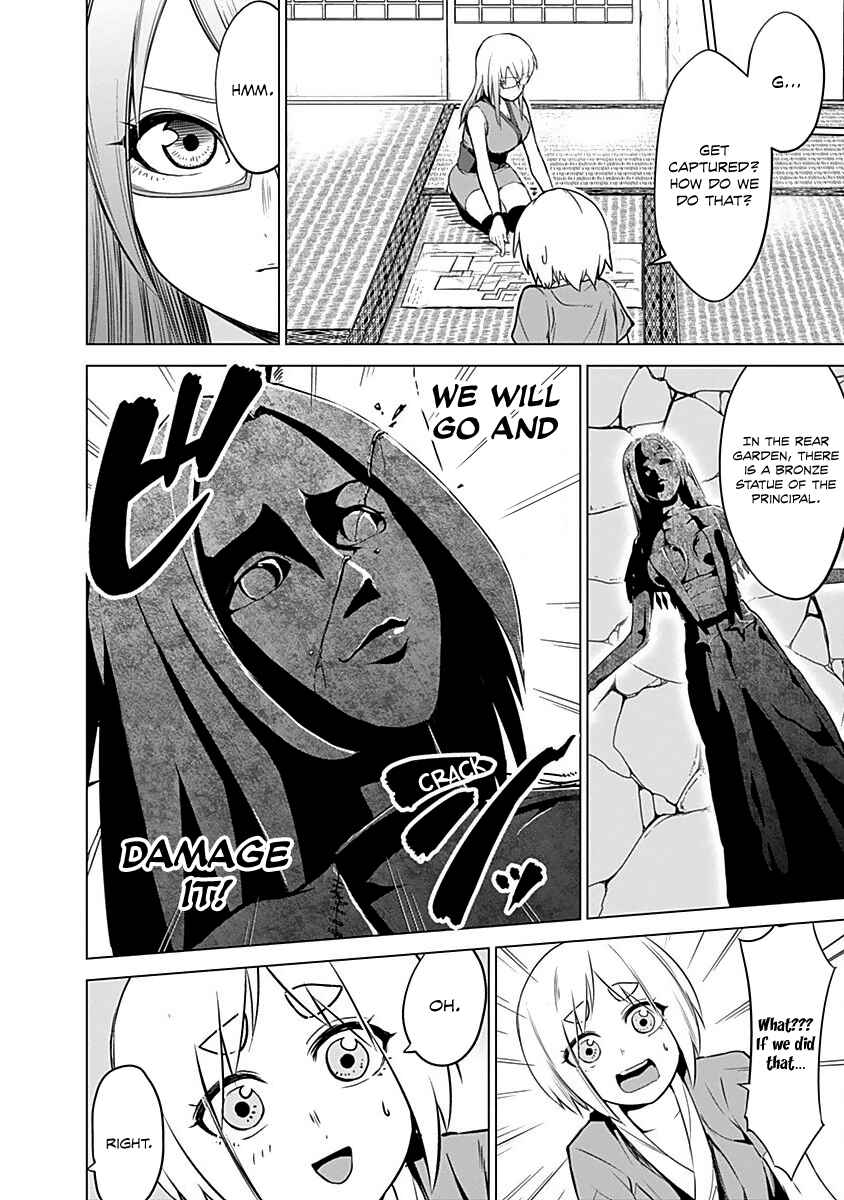 Page 6 Chapter 16 Kunoichi no Ichi!