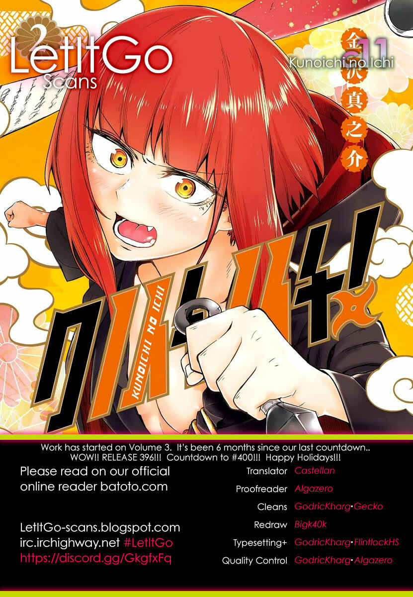 Page 1 Chapter 11 Kunoichi no Ichi!