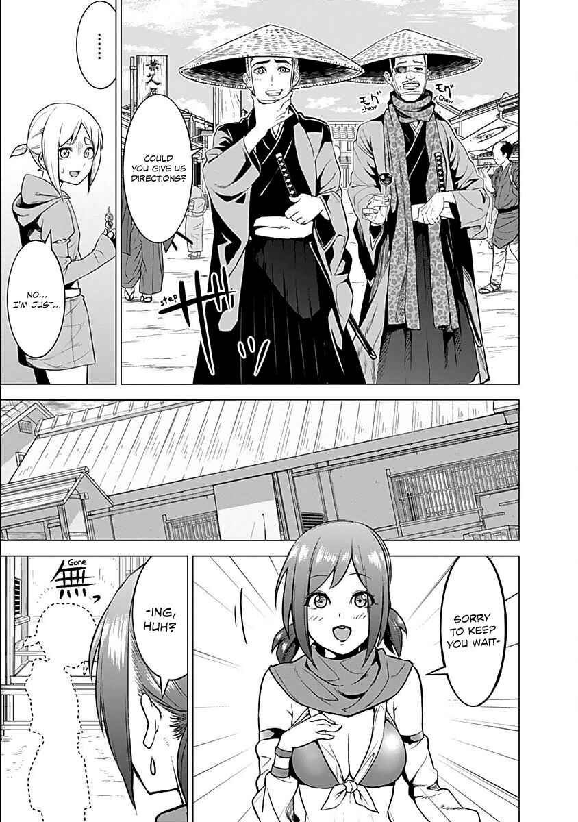 Page 12 Chapter 11 Kunoichi no Ichi!