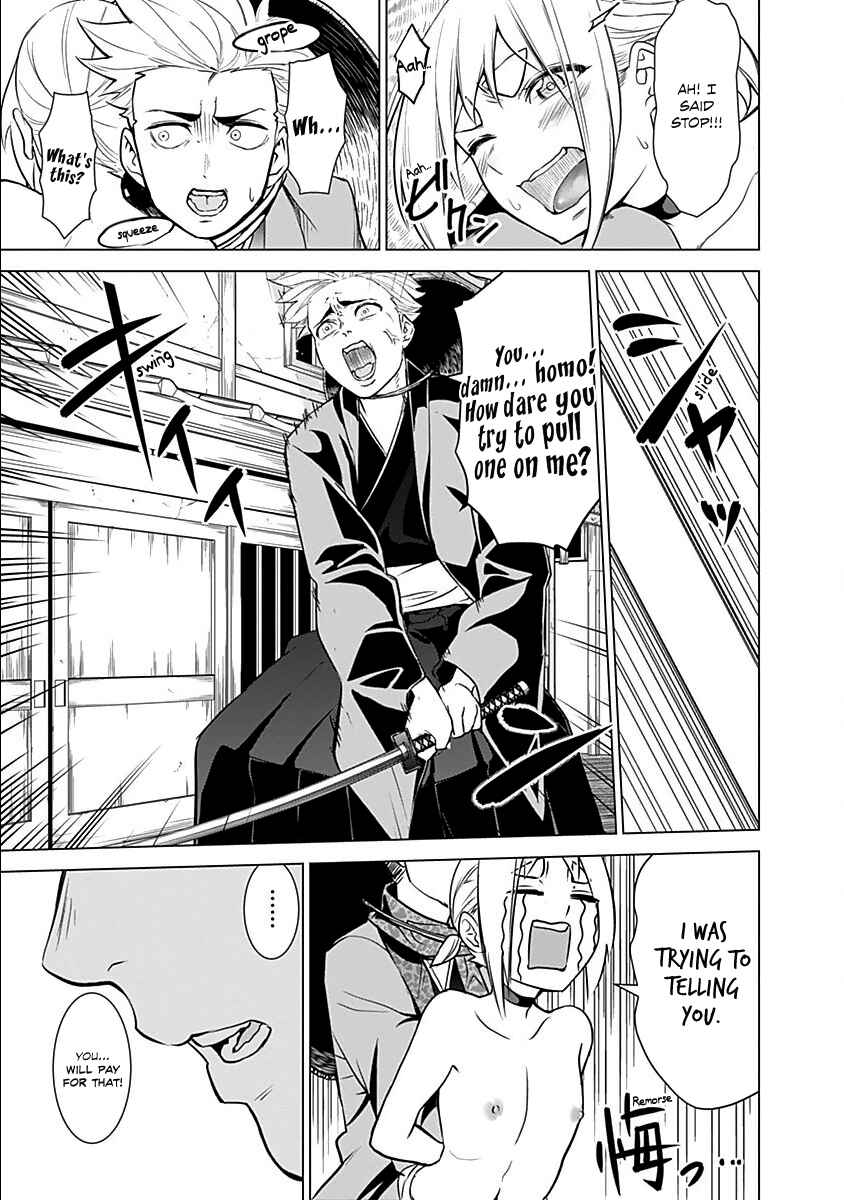 Page 16 Chapter 11 Kunoichi no Ichi!