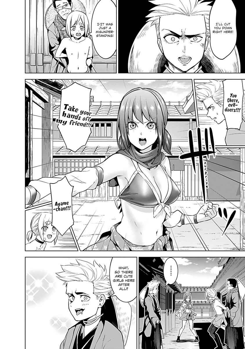 Page 17 Chapter 11 Kunoichi no Ichi!