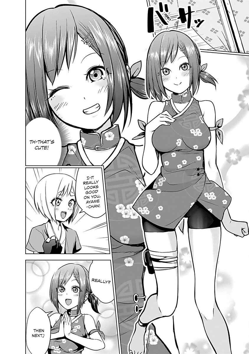 Page 5 Chapter 11 Kunoichi no Ichi!