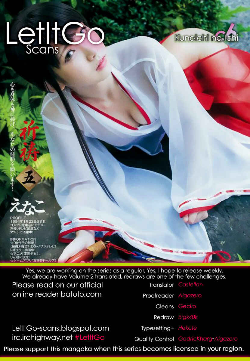 Page 1 Chapter 6 Kunoichi no Ichi!