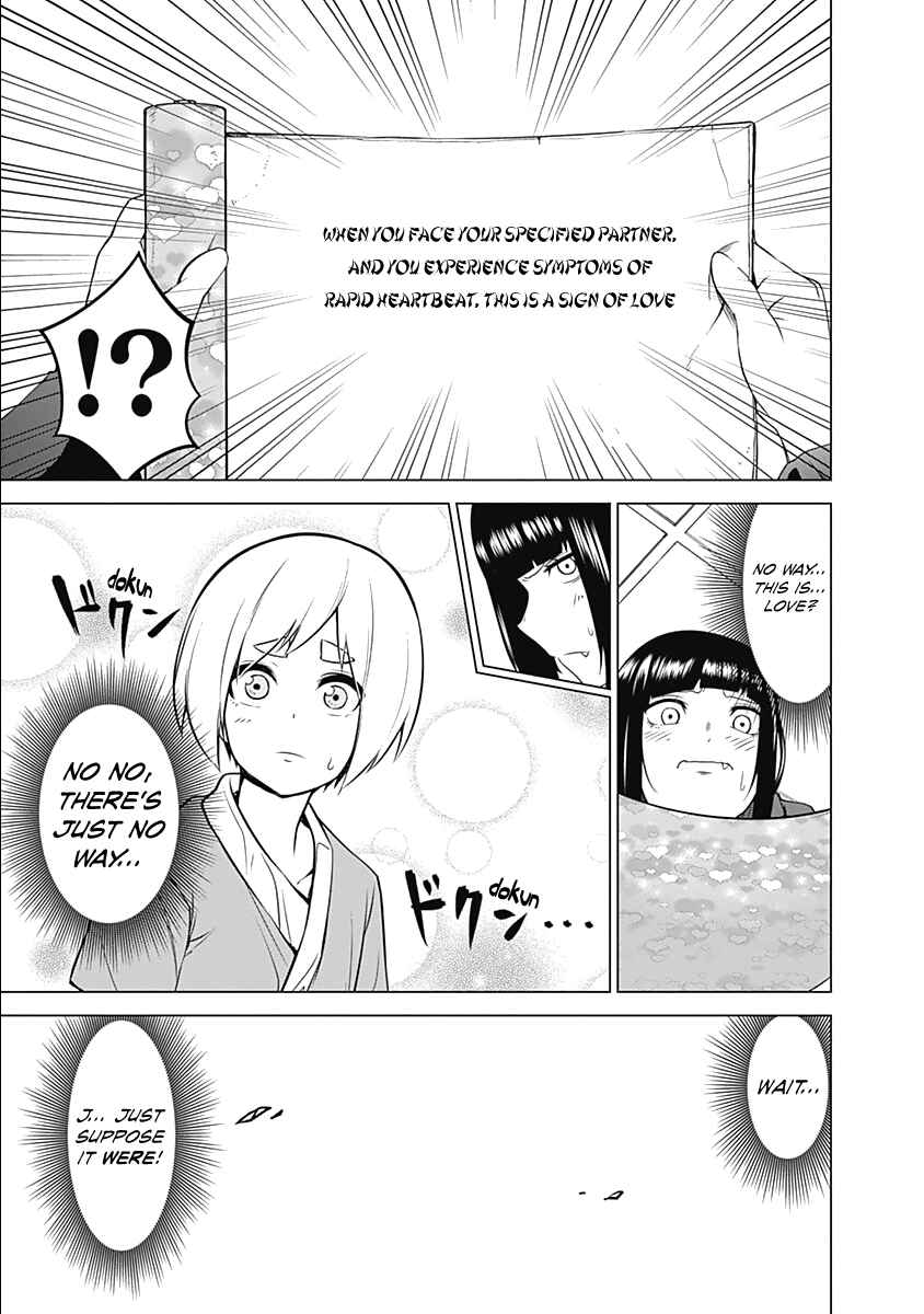 Page 15 Chapter 6 Kunoichi no Ichi!