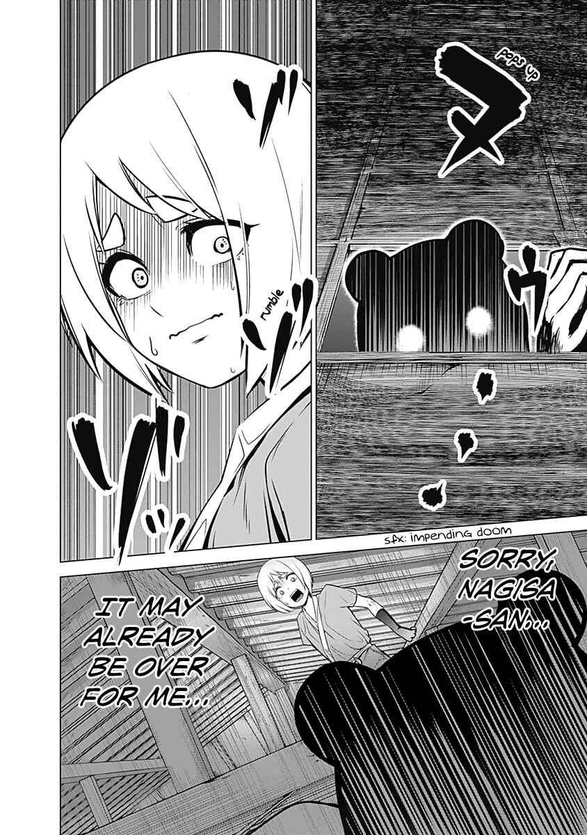 Page 22 Chapter 6 Kunoichi no Ichi!