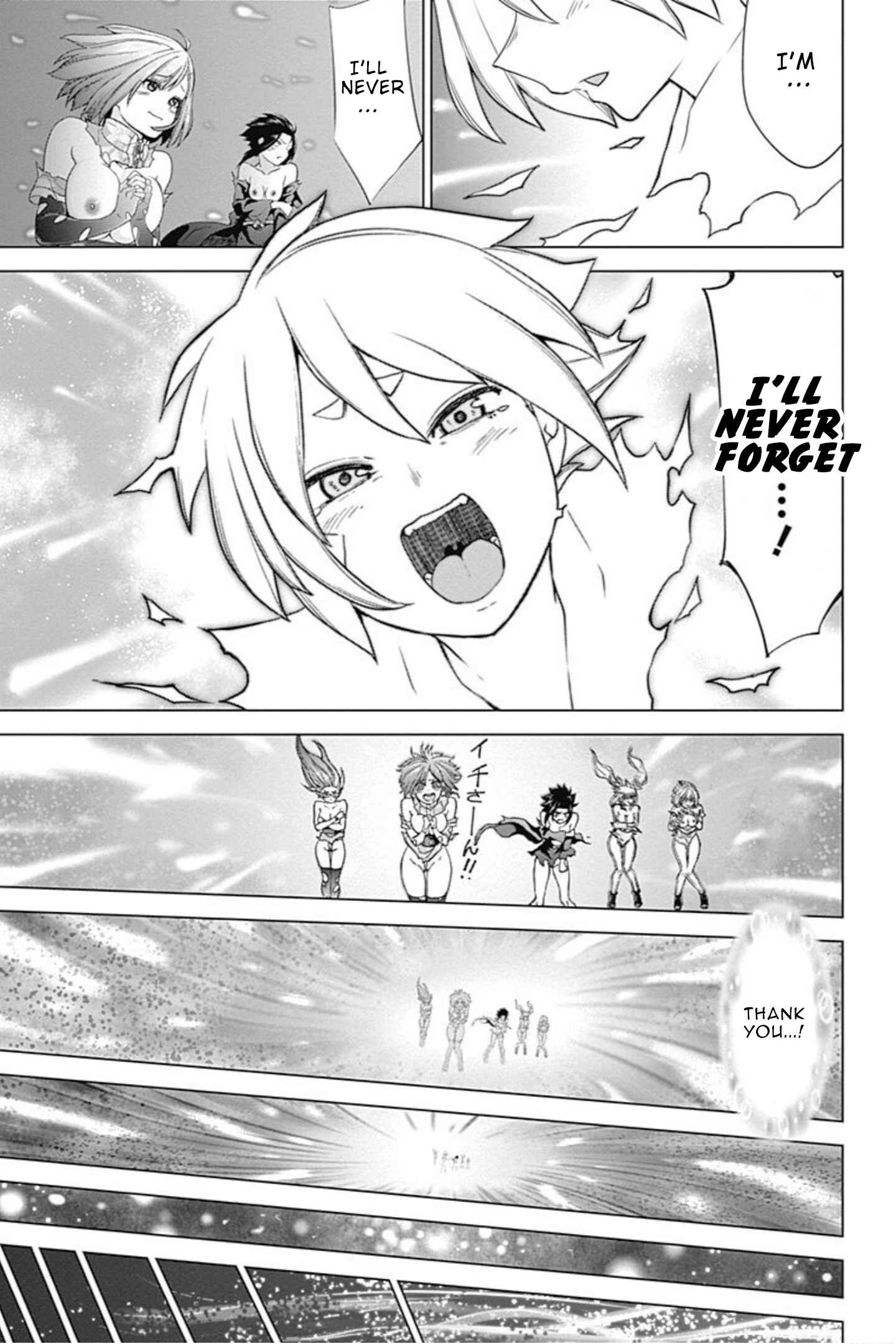 Page 12 Chapter 47 Kunoichi no Ichi!