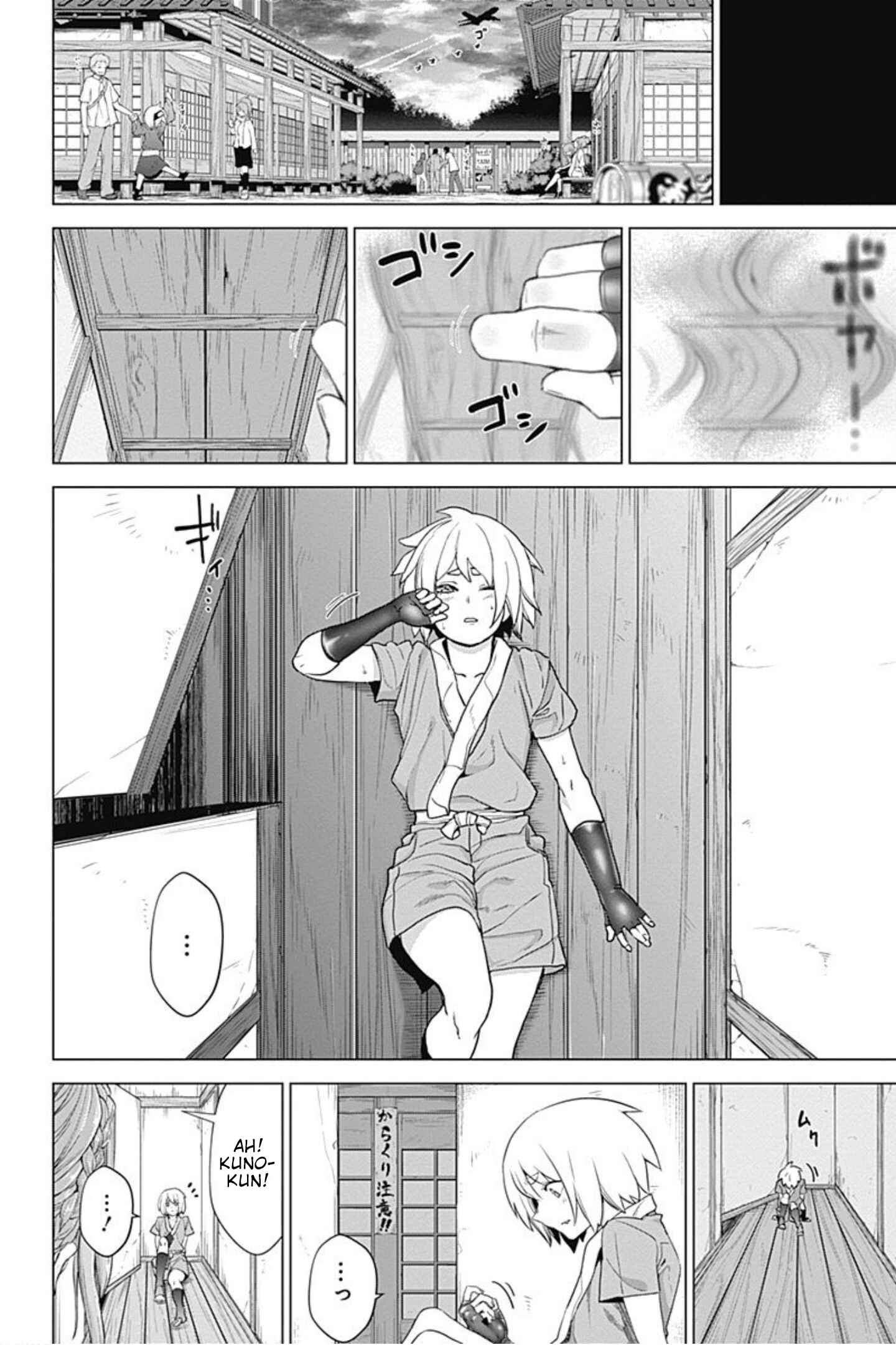 Page 13 Chapter 47 Kunoichi no Ichi!