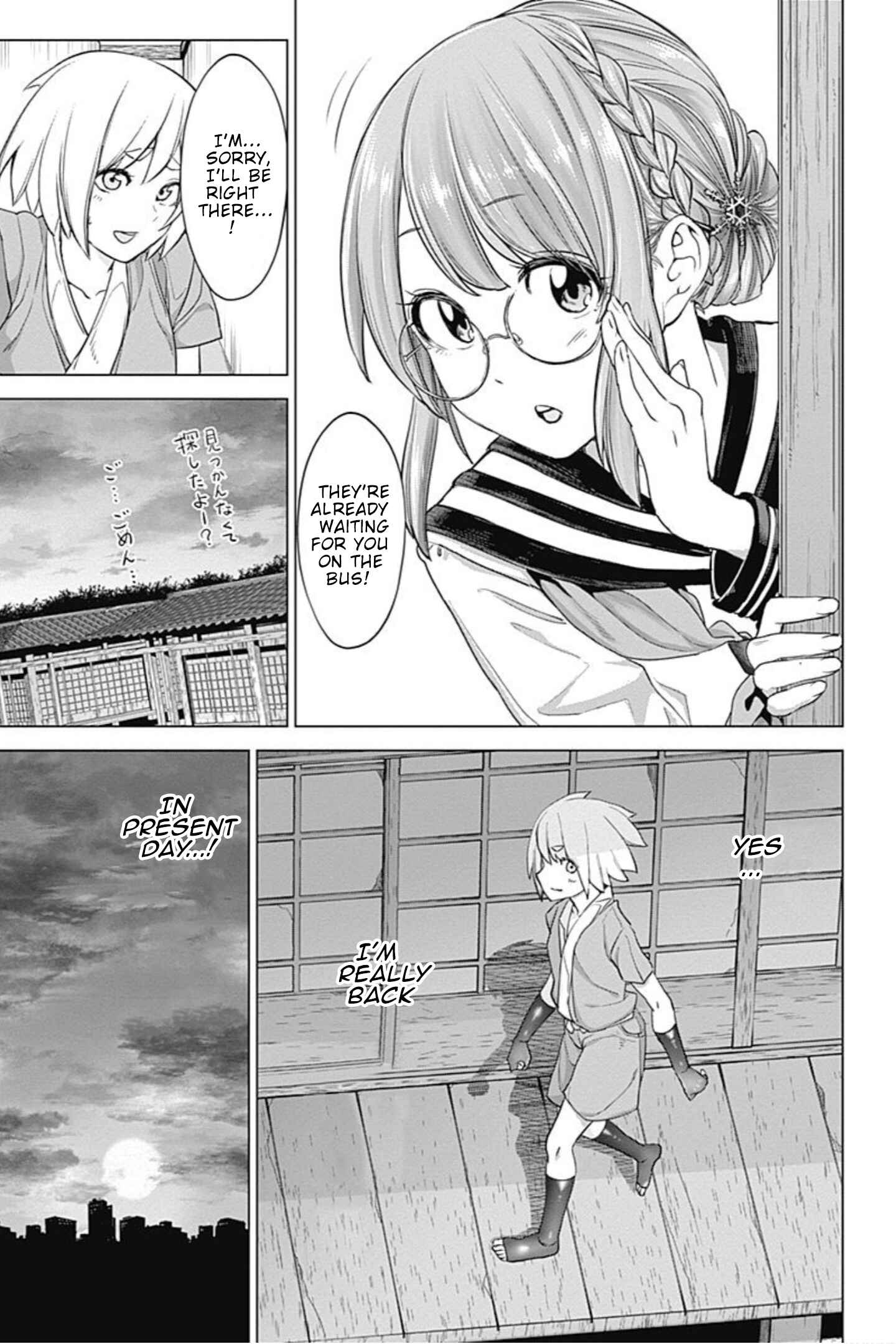 Page 14 Chapter 47 Kunoichi no Ichi!