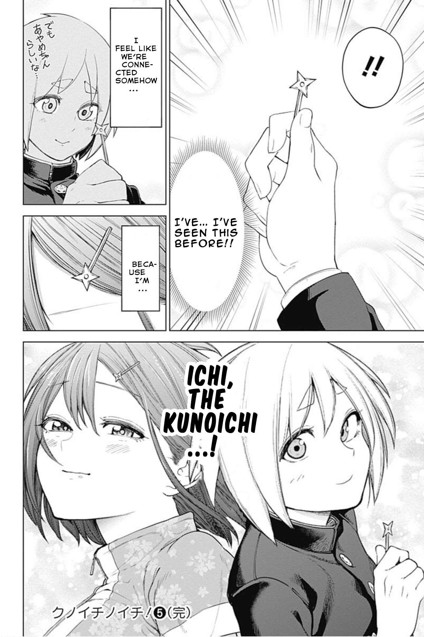 Page 17 Chapter 47 Kunoichi no Ichi!