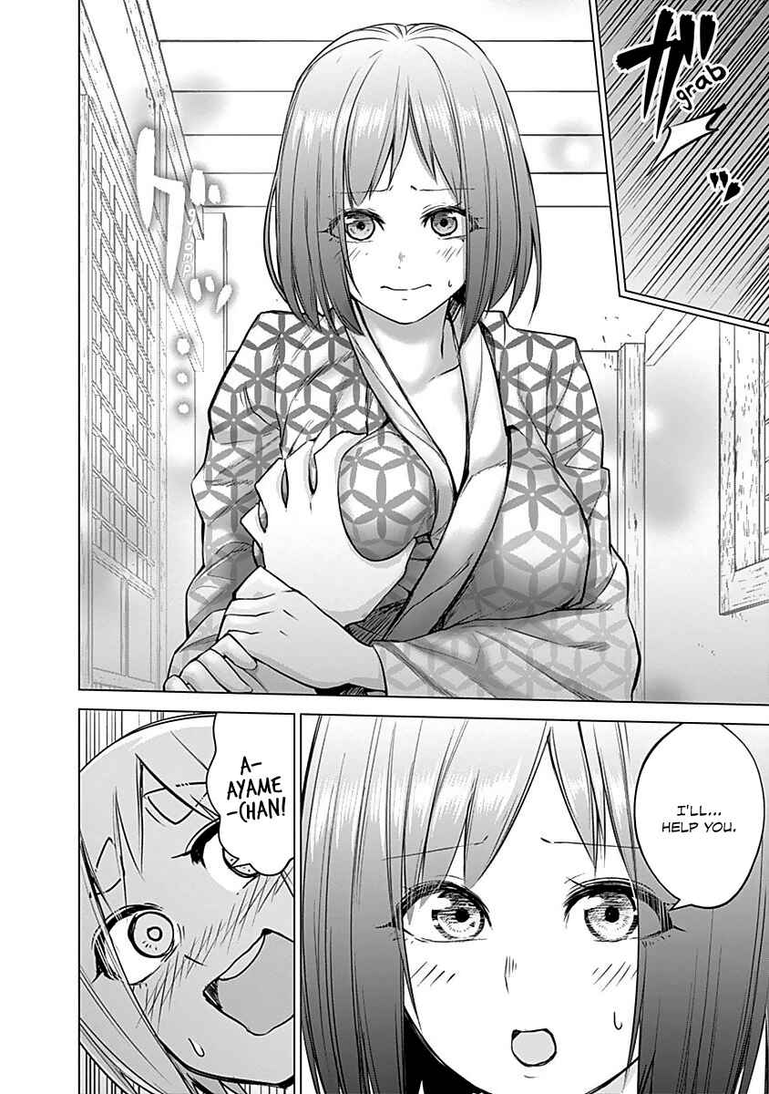 Page 19 Chapter 12 Kunoichi no Ichi!
