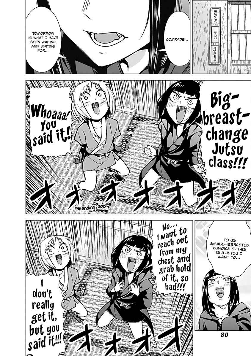 Page 7 Chapter 12 Kunoichi no Ichi!