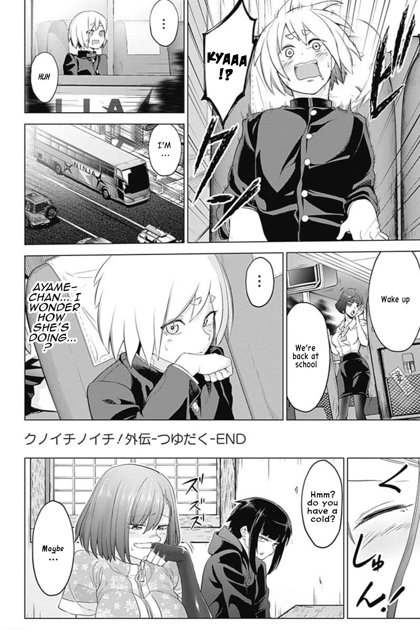 Page 18 Chapter 48 Kunoichi no Ichi!