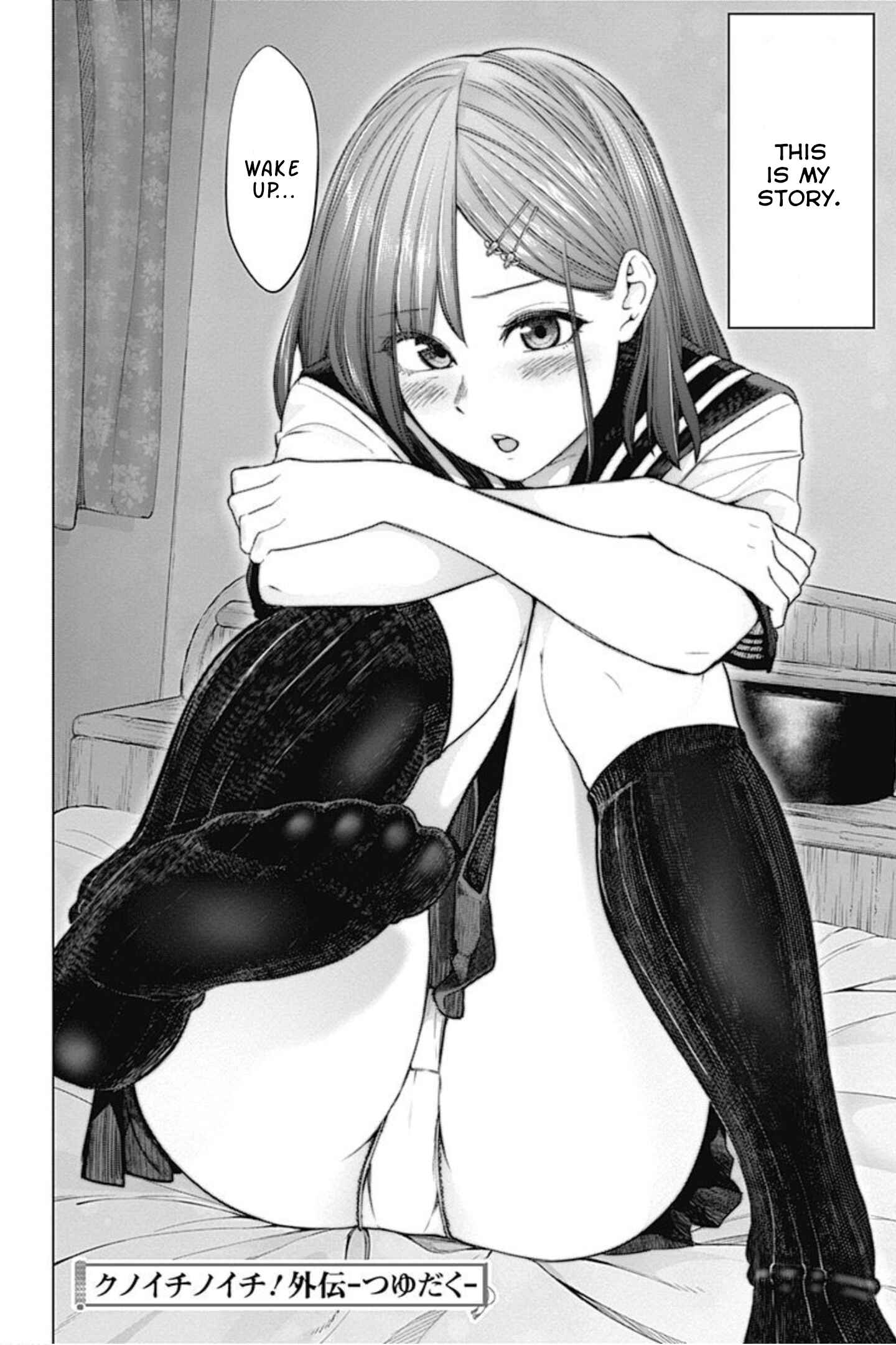 Page 2 Chapter 48 Kunoichi no Ichi!
