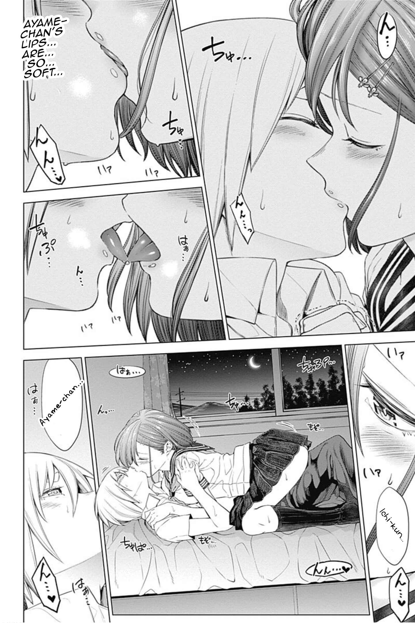 Page 8 Chapter 48 Kunoichi no Ichi!
