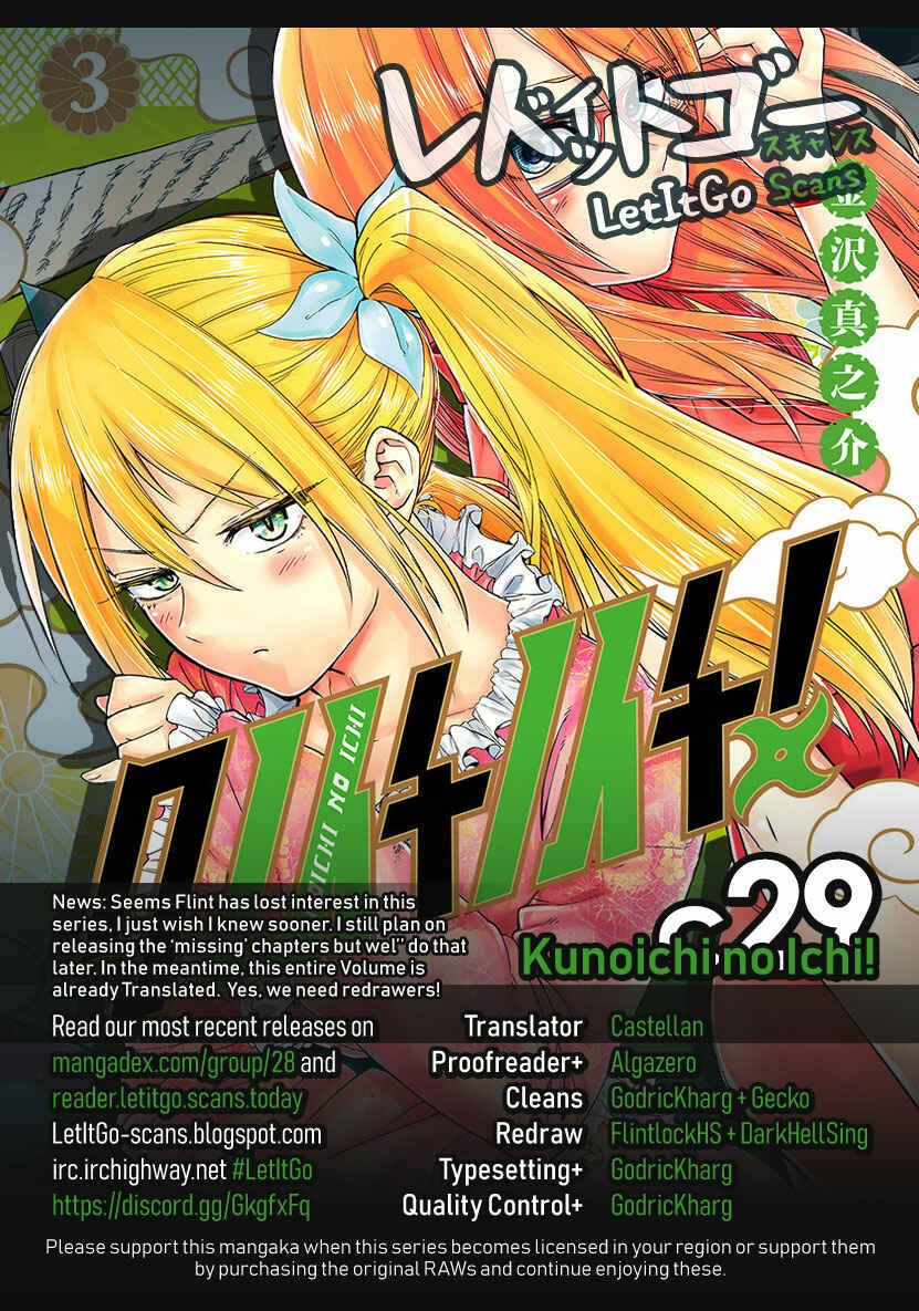 Page 1 Chapter 29 Kunoichi no Ichi!