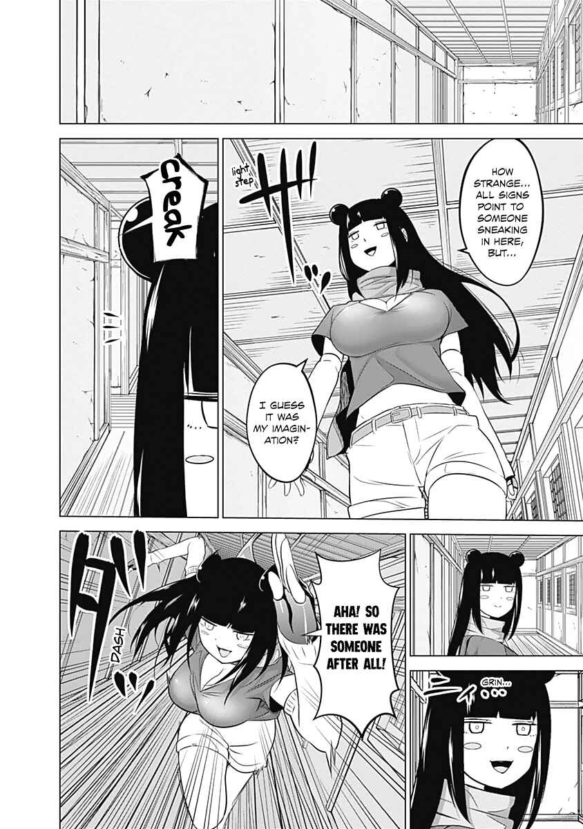 Page 12 Chapter 7 Kunoichi no Ichi!
