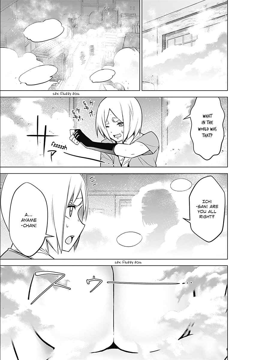 Page 15 Chapter 7 Kunoichi no Ichi!