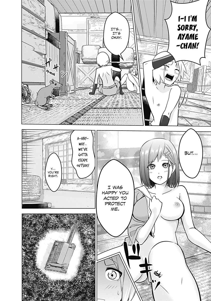 Page 21 Chapter 7 Kunoichi no Ichi!