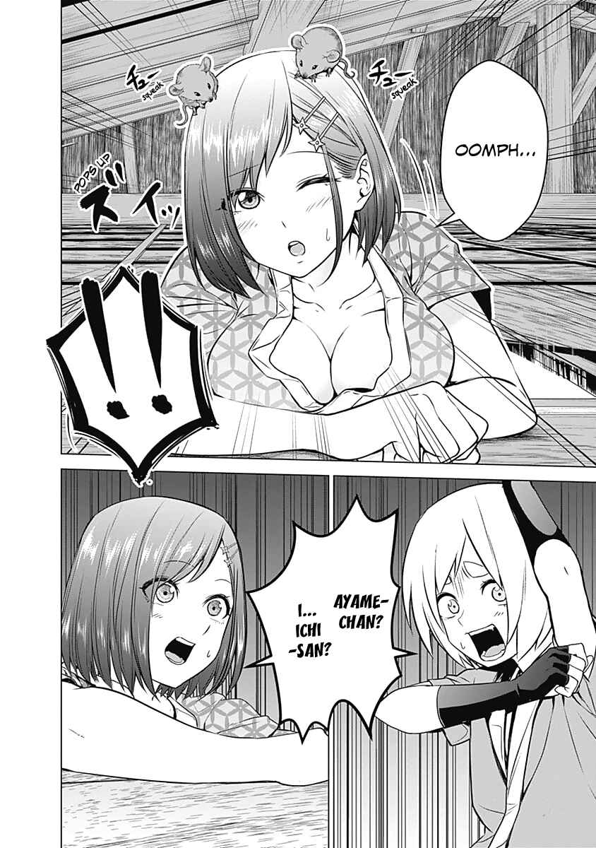 Page 8 Chapter 7 Kunoichi no Ichi!