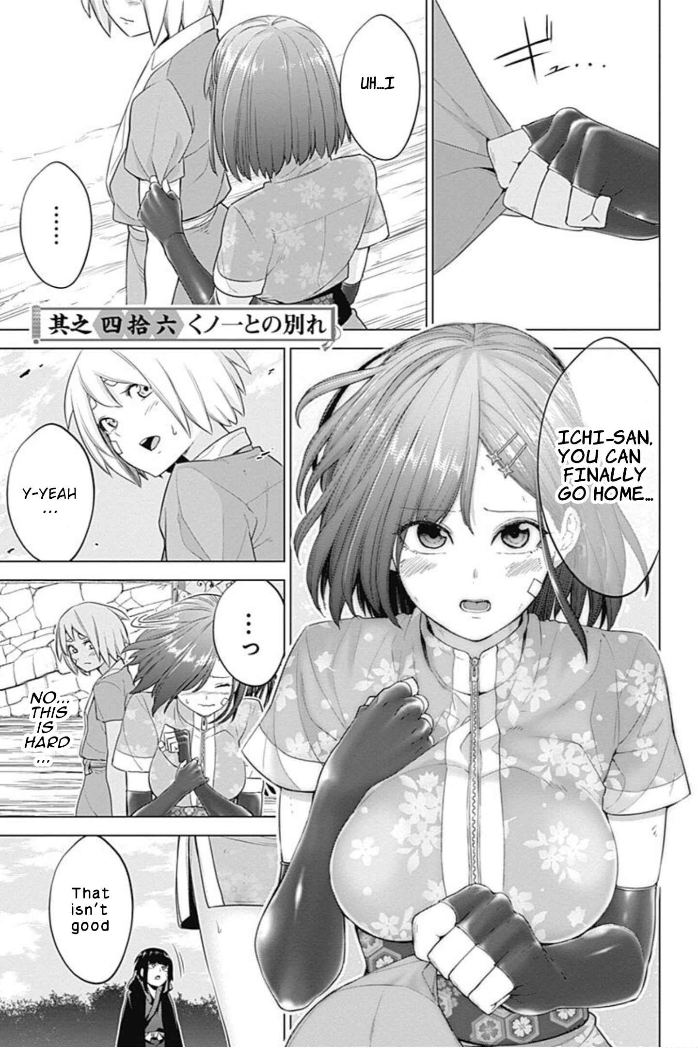 Page 1 Chapter 46 Kunoichi no Ichi!