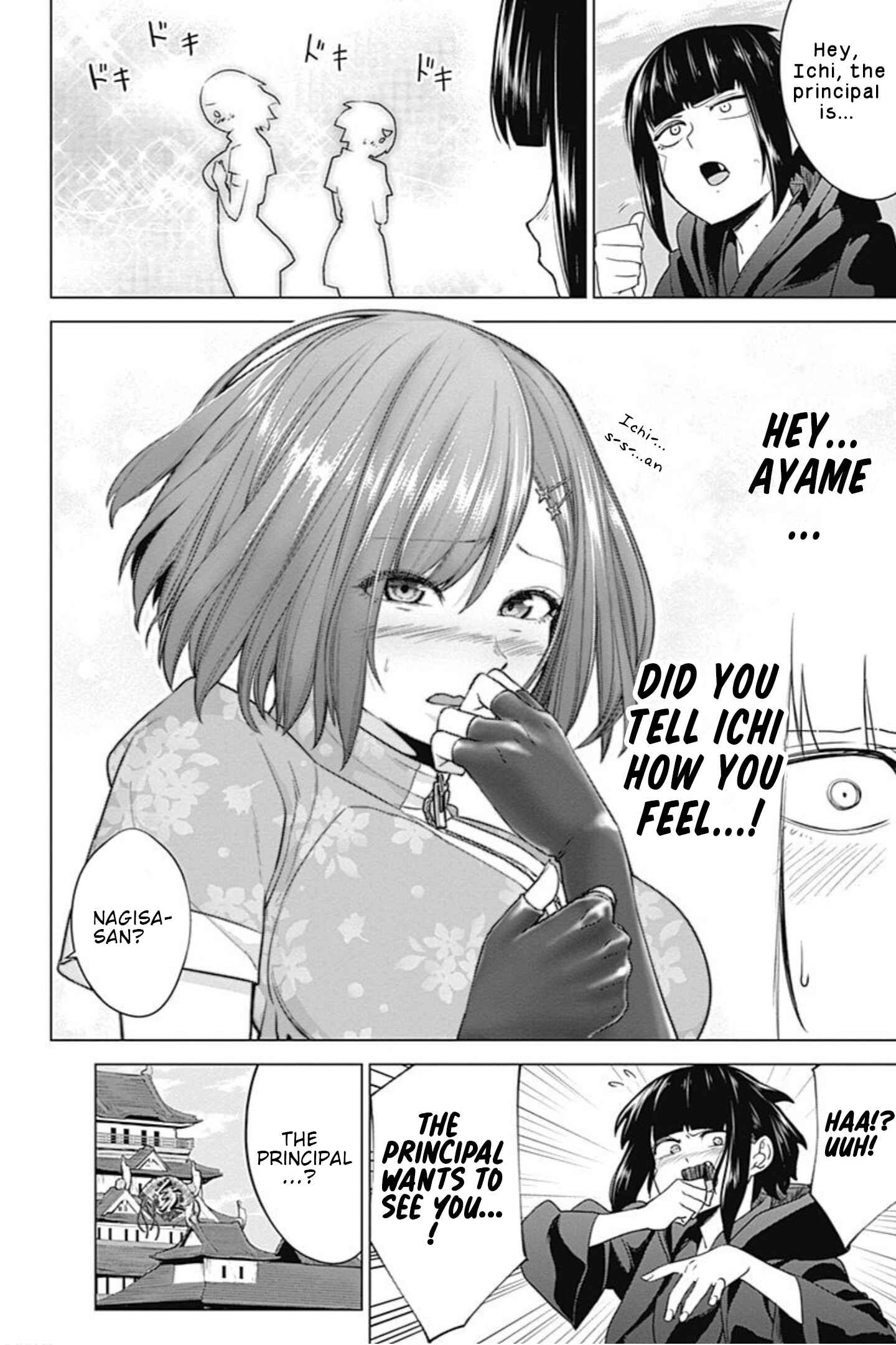 Page 2 Chapter 46 Kunoichi no Ichi!