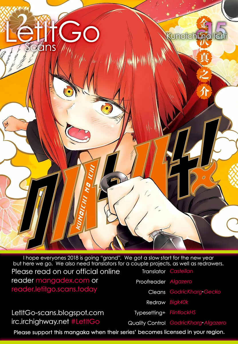 Page 1 Chapter 15 Kunoichi no Ichi!