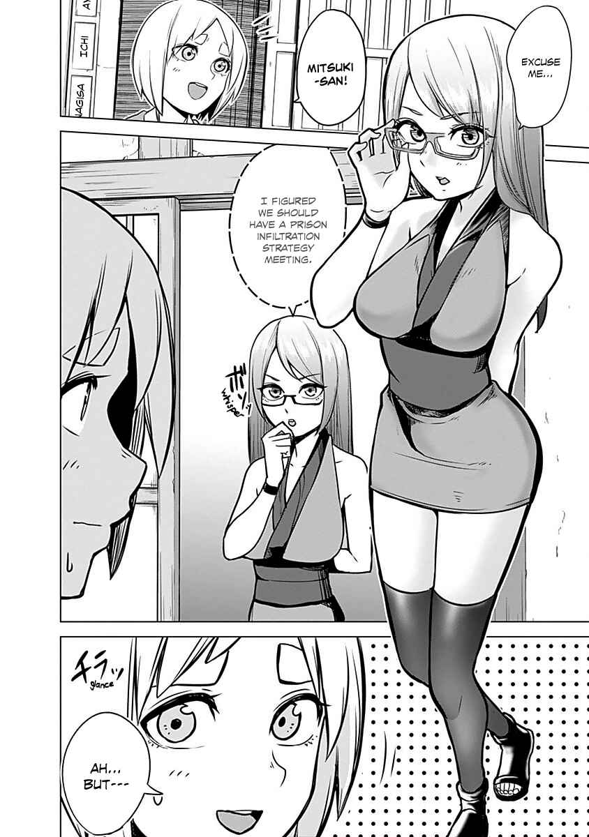 Page 5 Chapter 15 Kunoichi no Ichi!