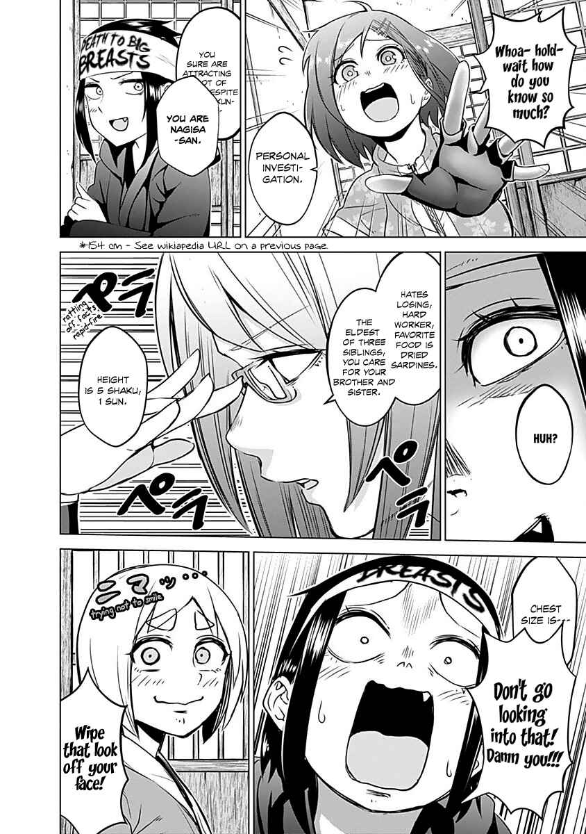 Page 7 Chapter 15 Kunoichi no Ichi!