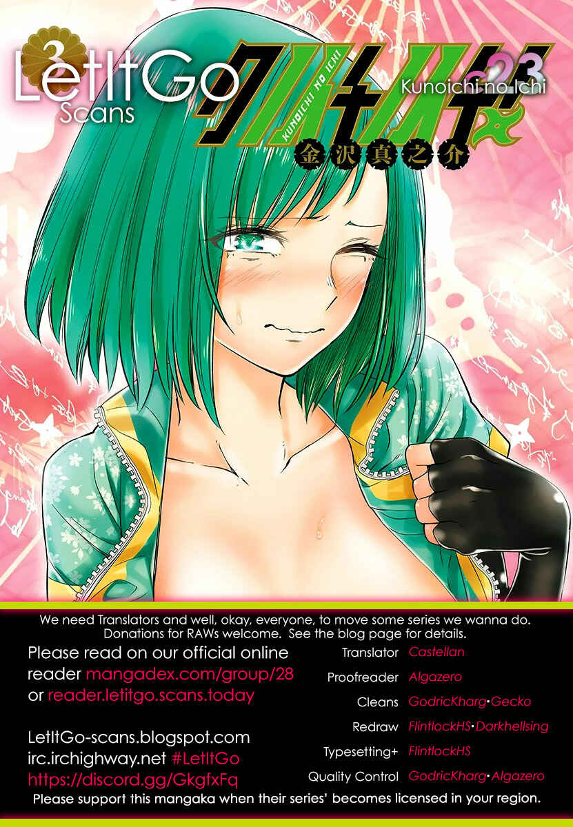Page 1 Chapter 23 Kunoichi no Ichi!